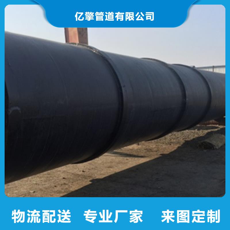 价格实惠的六油四布防腐螺旋管厂家
