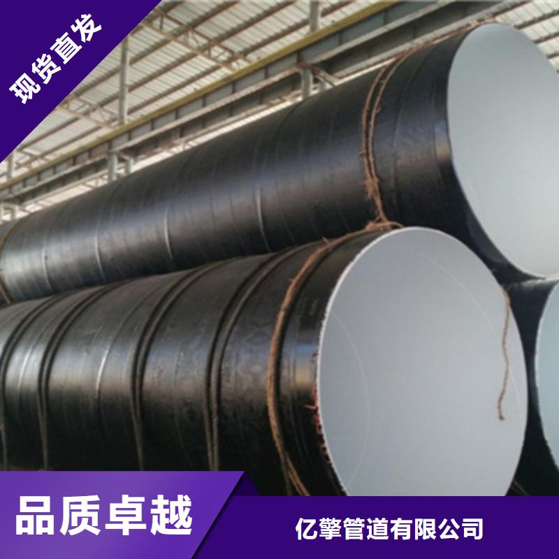 三布五油环氧煤沥青防腐螺旋钢管限时优惠