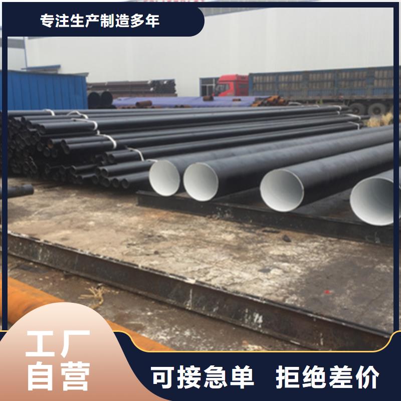 新产品：外内防腐钢管采购