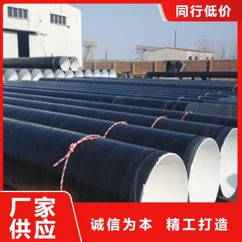 给水钢管内外防腐品牌供货商