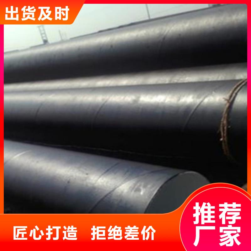 排污专用防腐环氧煤沥青焊管存货充足