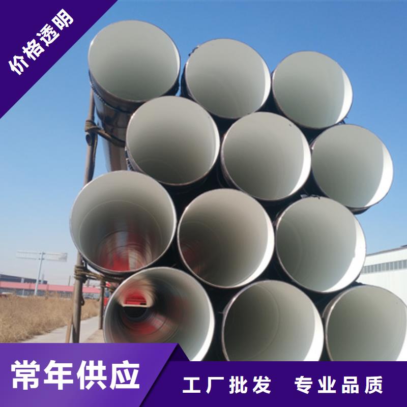 污水处理用焊接钢管玻璃布防腐现货即发