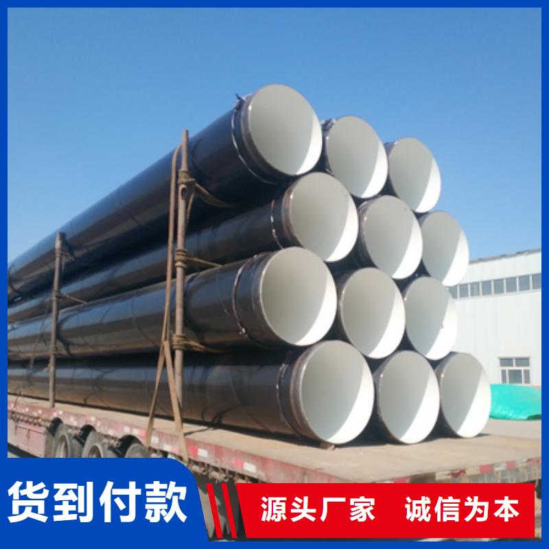 环氧煤沥清防腐钢管品牌供应商