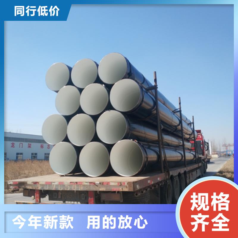 防腐环氧煤沥青防腐钢管工厂现货