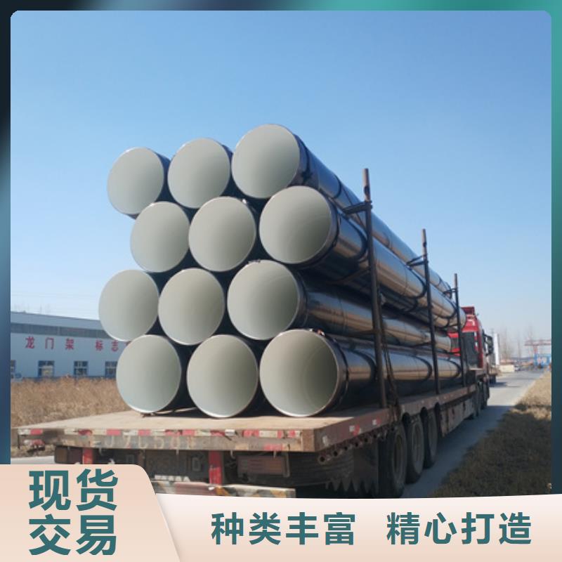 卖一布两油环氧煤沥青防腐直缝管的经销商