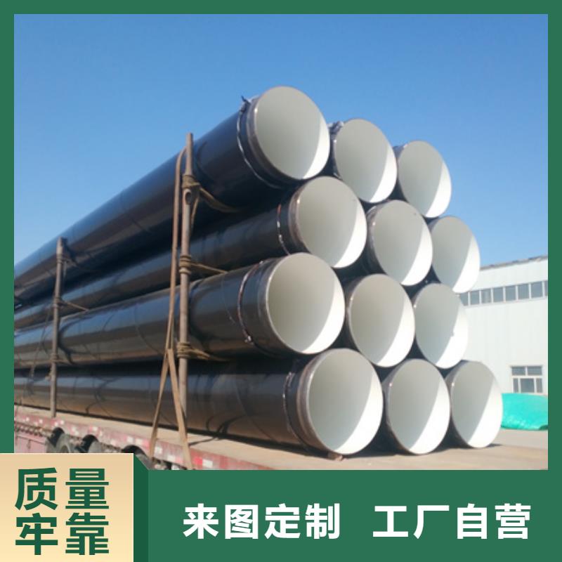 2025性价比高的#环氧防腐沥青钢管厂家#服务好
