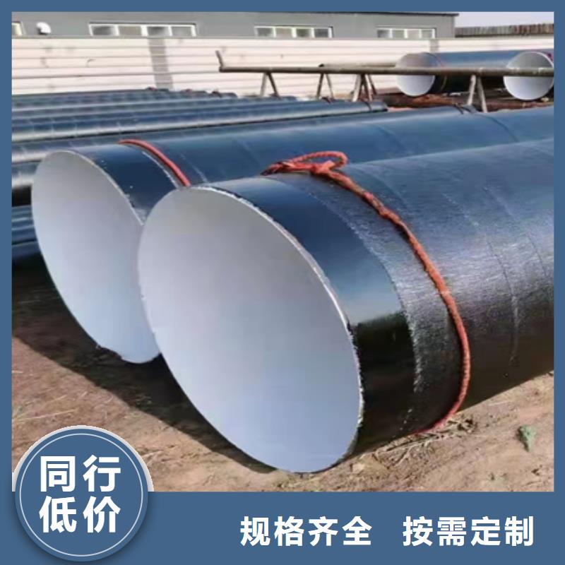 2025性价比高的#环氧防腐沥青钢管厂家#服务好