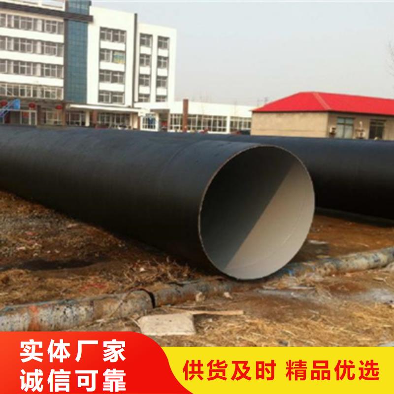一布两油环氧煤沥青防腐直缝焊管-好品质、放心买