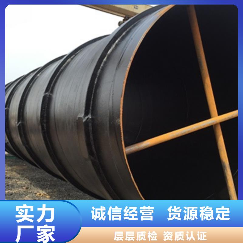 六油两布环氧煤沥青防腐钢管现货销售