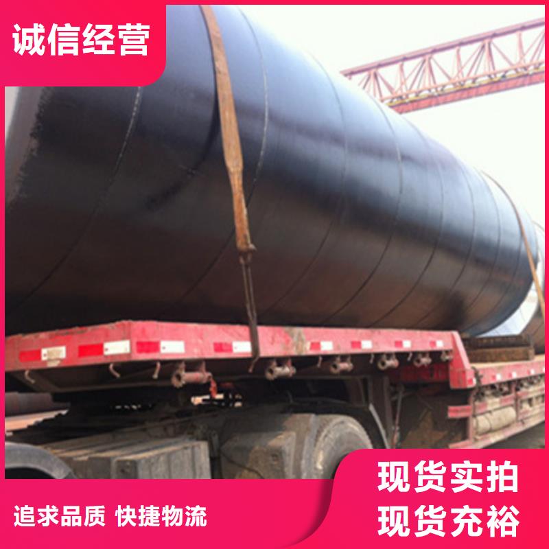 价格实惠的六油四布防腐螺旋管厂家