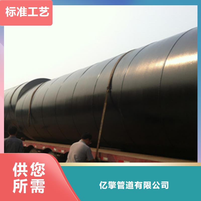 批发一布两油环氧煤沥青防腐直缝焊管的经销商