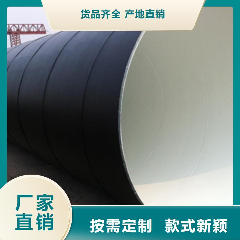 一布两油防腐直缝焊管产品参数