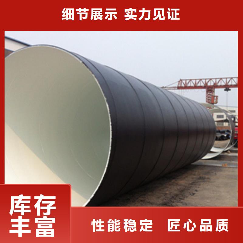 四油两布环氧煤沥青防腐螺旋管优质供应商