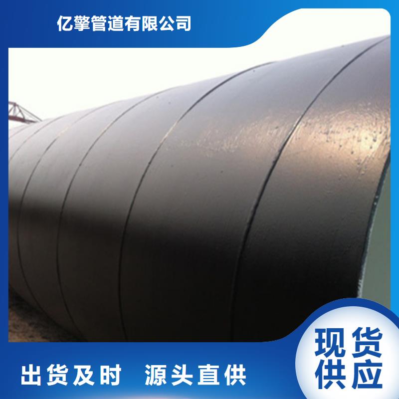 四油两布环氧煤沥青防腐螺旋管优质品牌