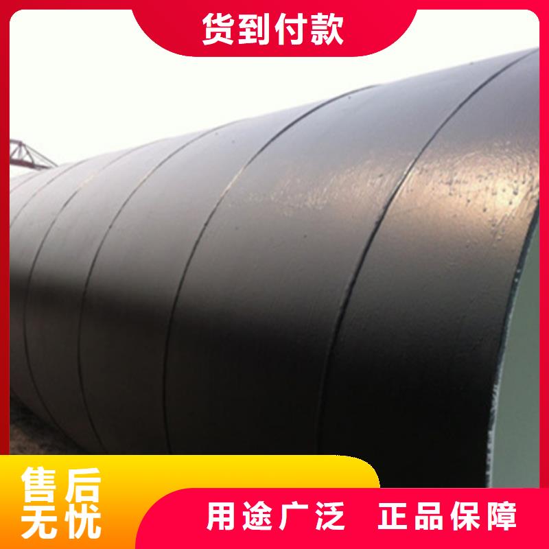钢管环氧煤沥青防腐质量好