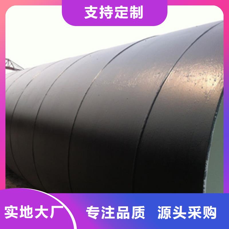 临高县三油两布环氧煤沥青防腐螺旋管-三油两布环氧煤沥青防腐螺旋管专业生产