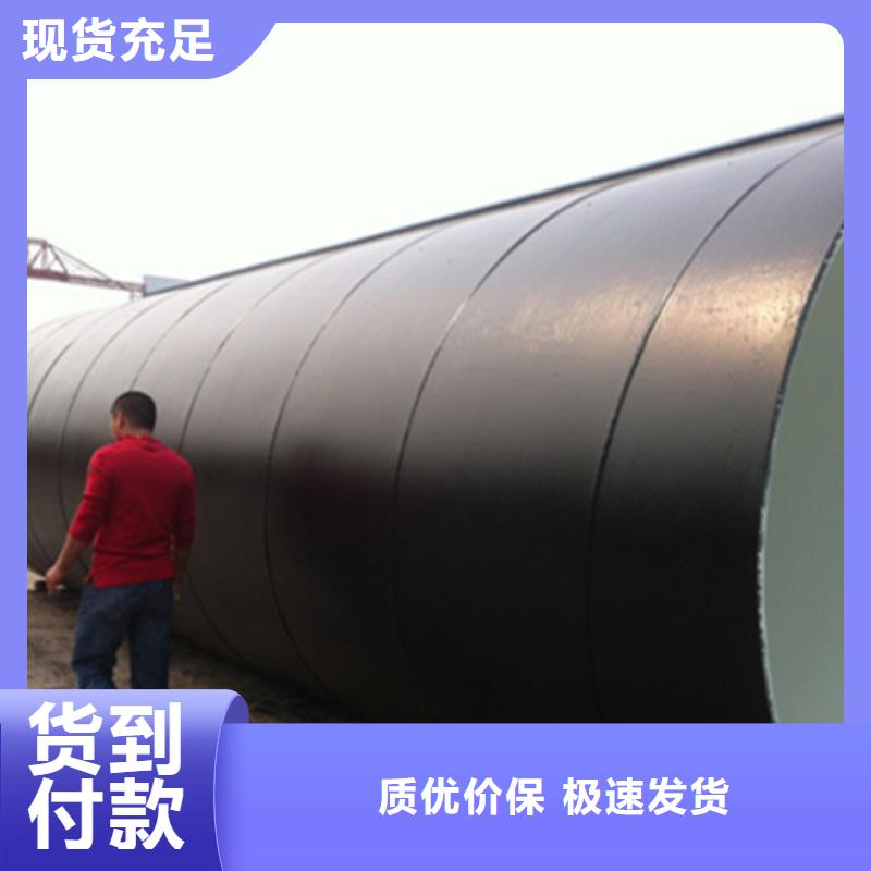 四油两布环氧煤沥青防腐螺旋管全国施工