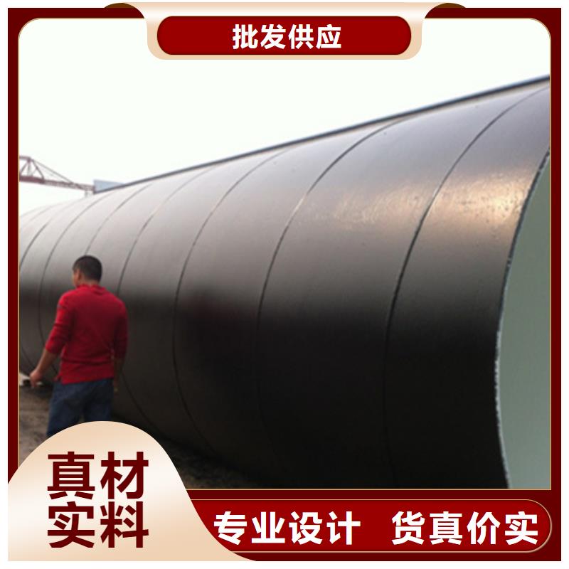 排污专用防腐环氧煤沥青焊管存货充足