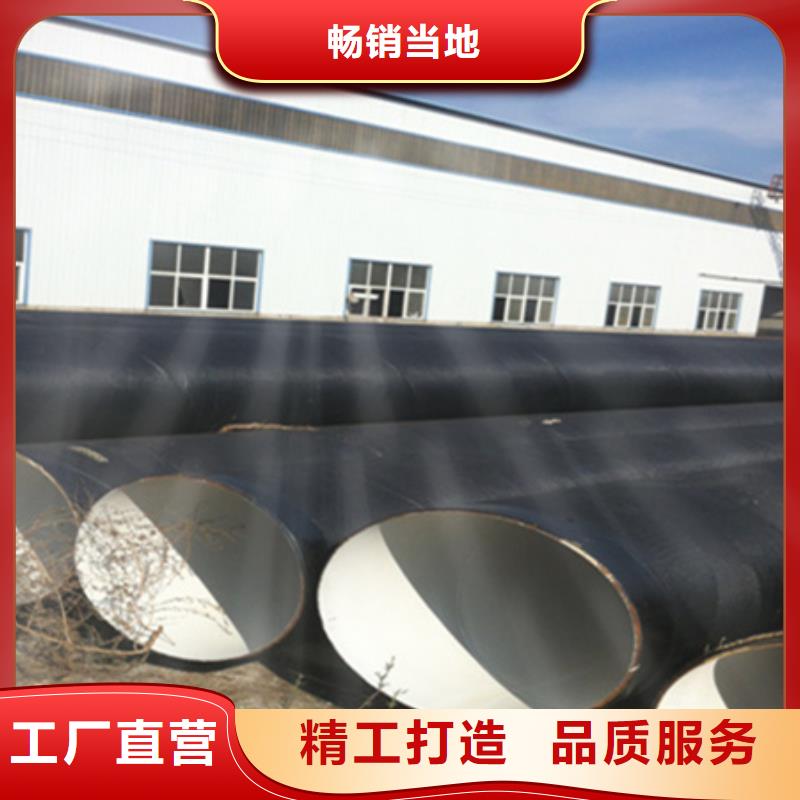 IPN8710饮用水防腐钢管