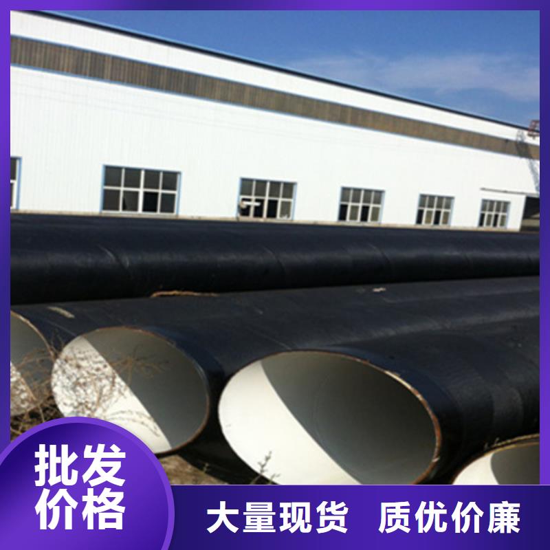 四油三布环氧煤沥青防腐钢管随时发货快