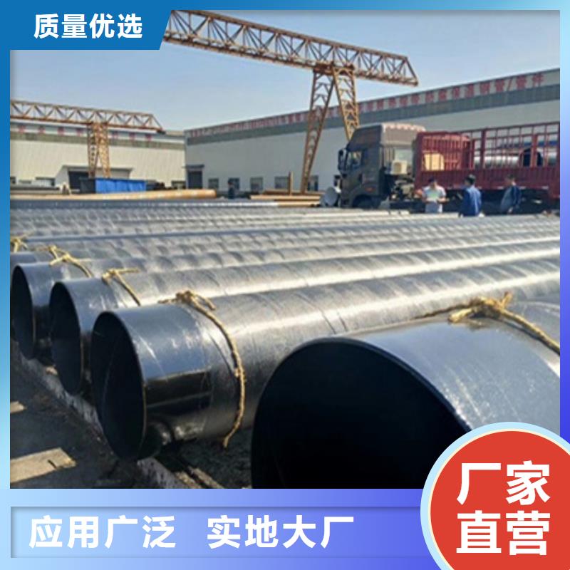 专业销售两布三油防腐螺旋管厂家