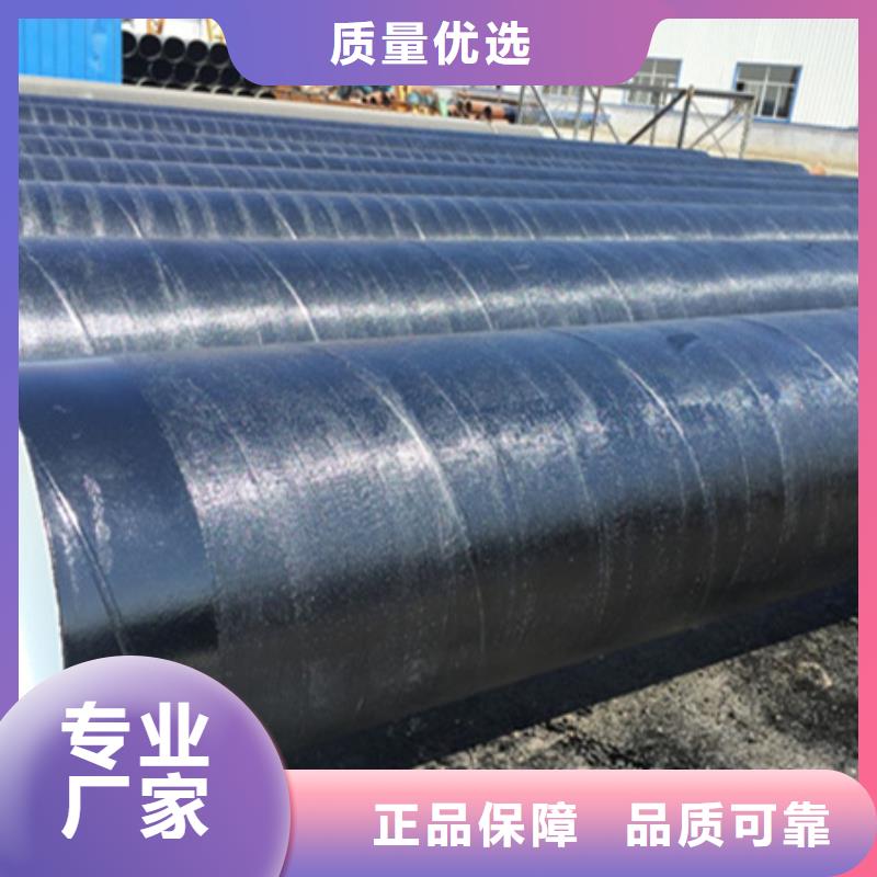 排污用钢管三油五布防腐管道-实体厂家
