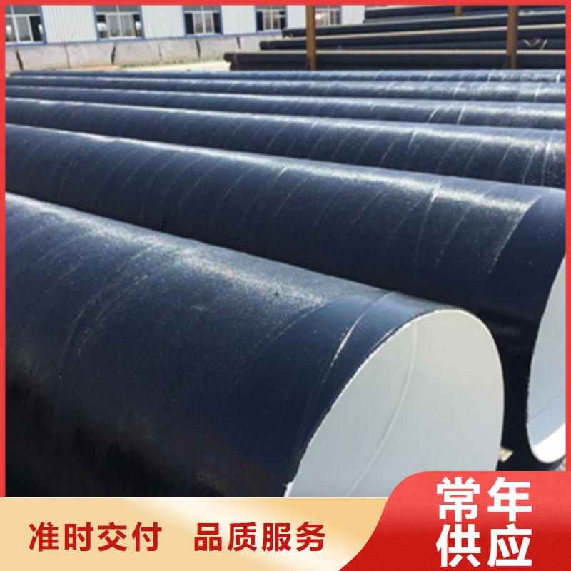 环氧煤沥青漆特加强级防腐-好品质、放心买
