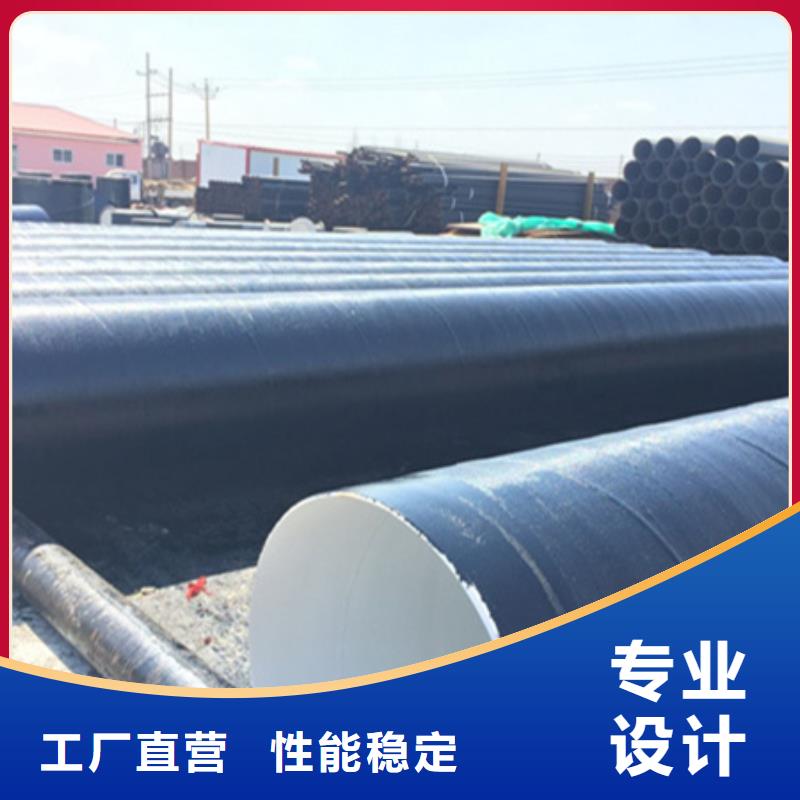 加强级环氧煤沥青防腐钢管定做