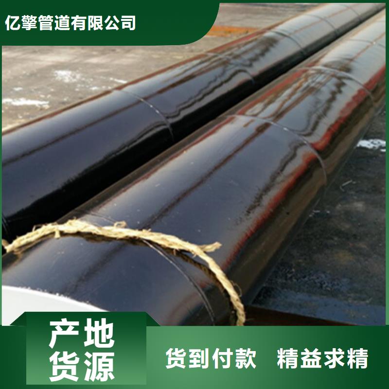 优选排污疏浚钢管五布三油防腐钢管厂家