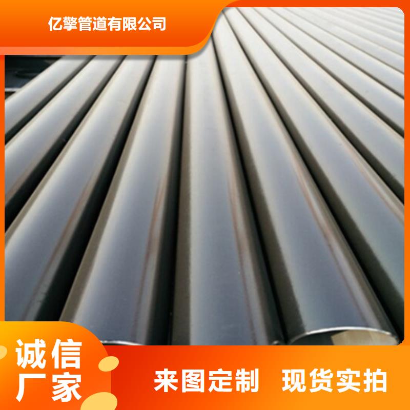 优惠的环氧煤沥青漆防腐钢管正规厂家