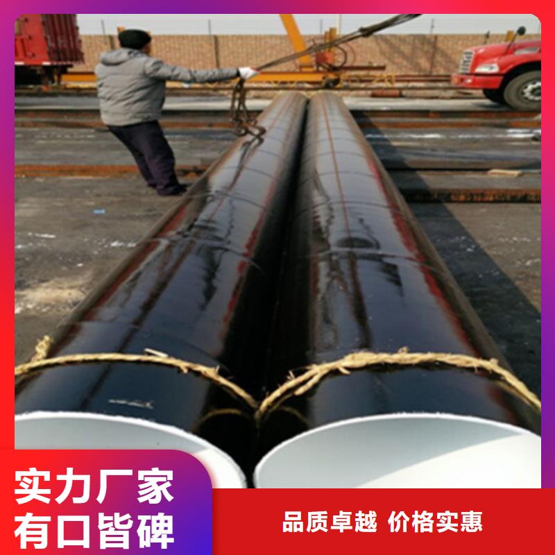 两布三油环氧煤沥青防腐螺旋管质保时间长