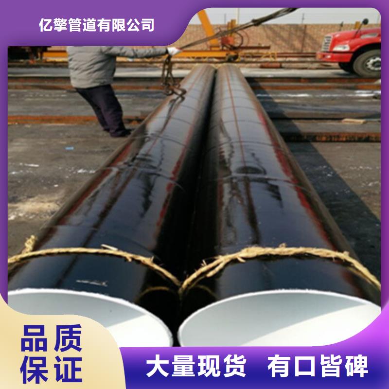 两布三油环氧煤沥青防腐直缝管规格材质