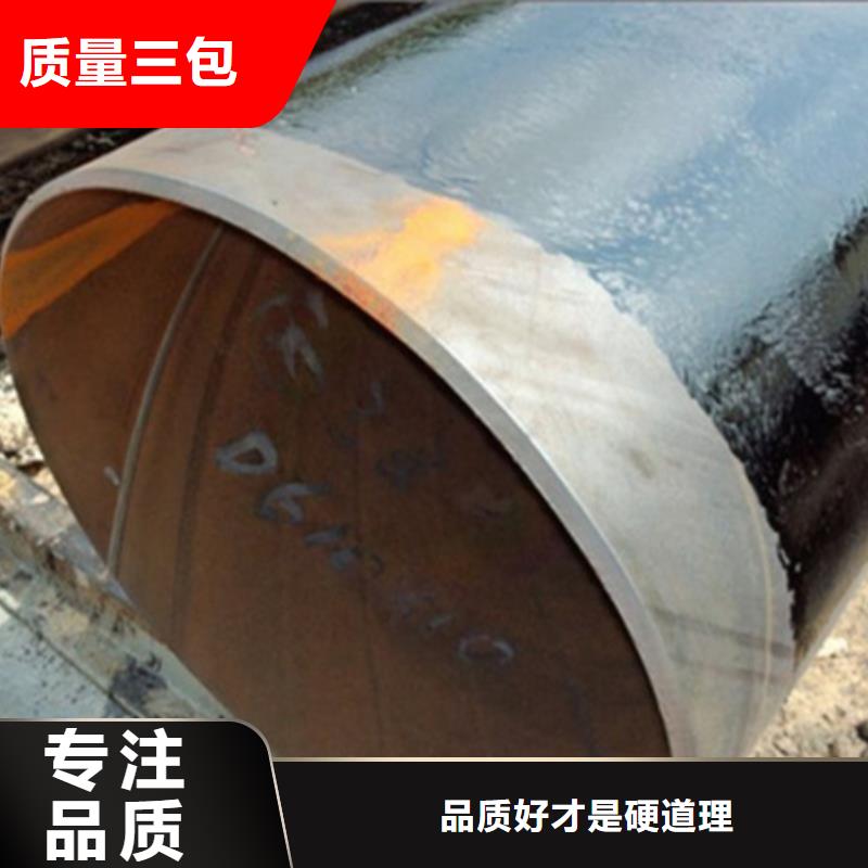 大口径防腐钢管大品牌值得信赖