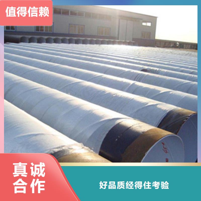 欢迎访问#五油三布环氧煤沥青防腐螺旋钢管厂家#