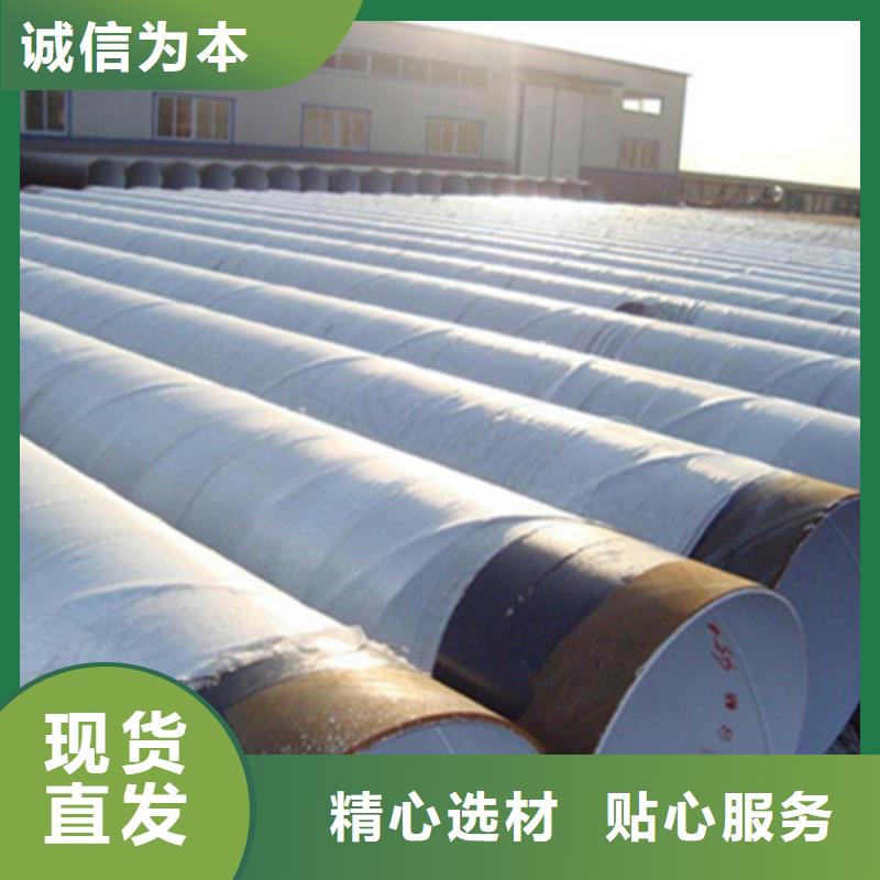 四油两布环氧煤沥青防腐螺旋管优质品牌