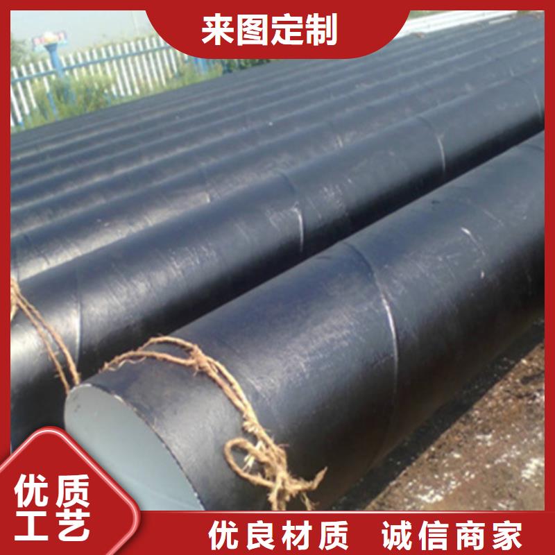 两布三油环氧煤沥青防腐直缝管规格材质