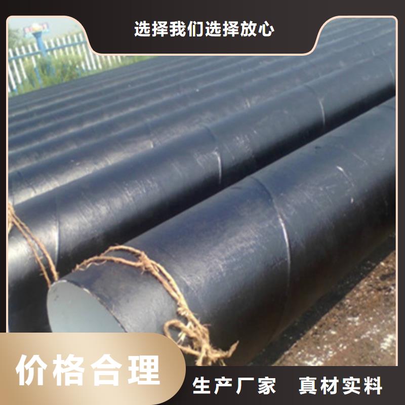 政排污管道3油5布防腐钢管经济实用