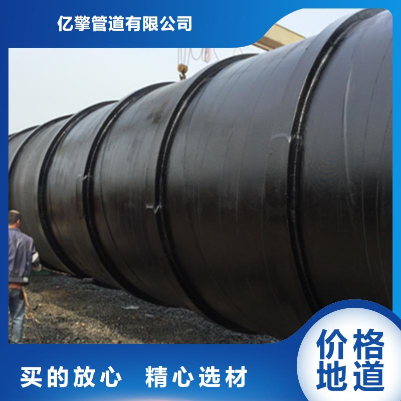 甄选：污水专用防腐钢管三油两布供货商