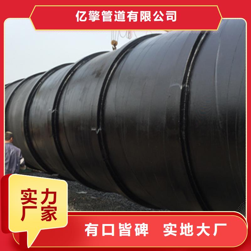 给水钢管内外防腐品牌供货商