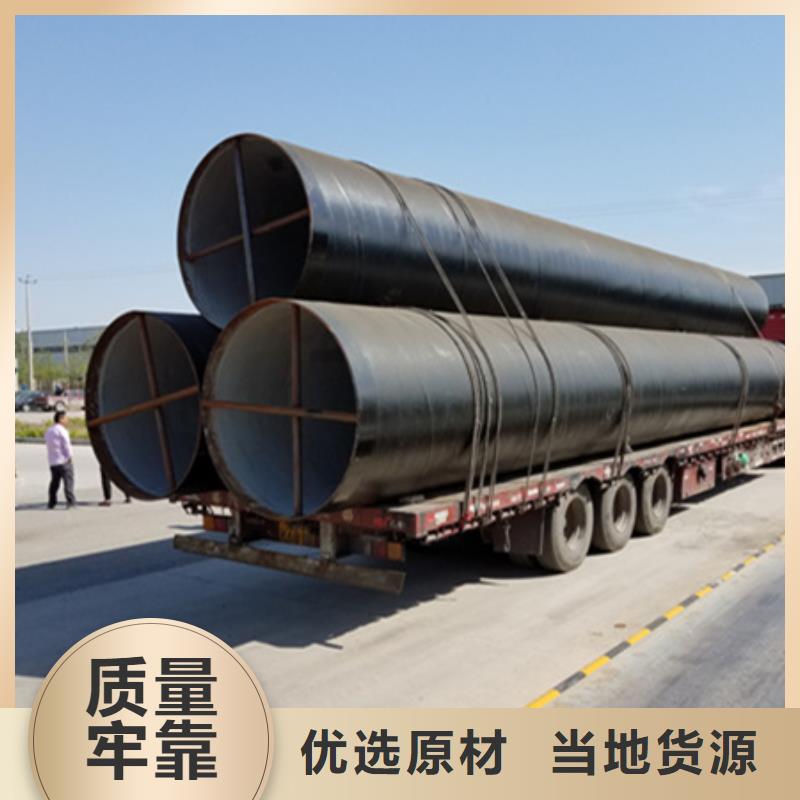 新闻：污水处理用防腐螺旋钢管生产厂家