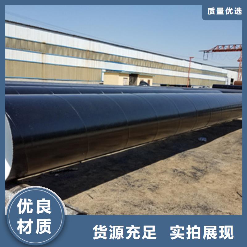 采购四油三布环氧煤沥青防腐直缝管必看-来电咨询