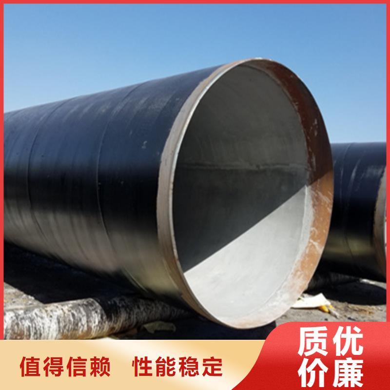 批发三油两布环氧煤沥青防腐螺旋钢管的销售厂家