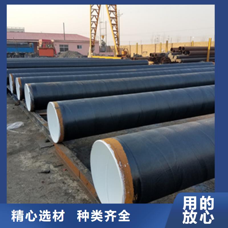 环氧煤沥清防腐钢管品牌供应商