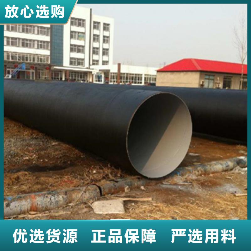 一布两油环氧煤沥青防腐直缝焊管-好品质、放心买