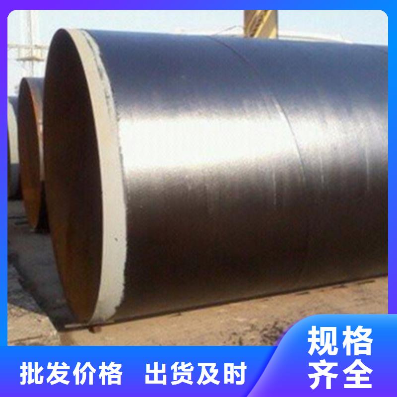 防腐钢管采购批发价格