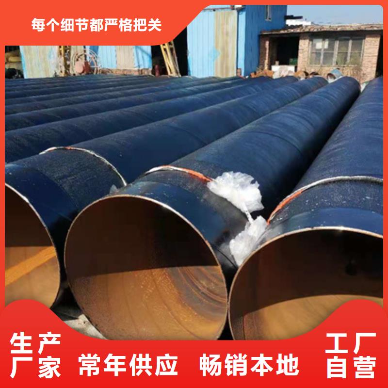 供应四布六油环氧煤沥青防腐钢管的生产厂家
