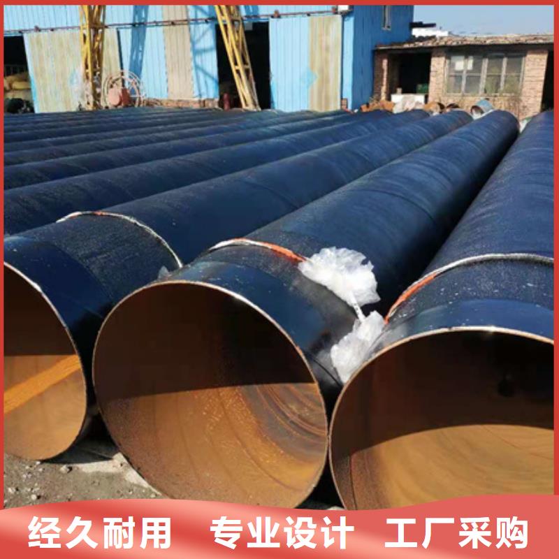 发货及时的琼中县一布三油防腐螺旋钢管生产厂家
