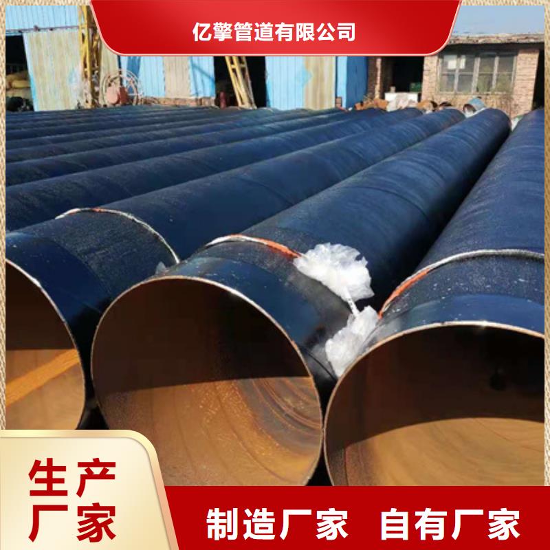 钢管内外防腐制造商