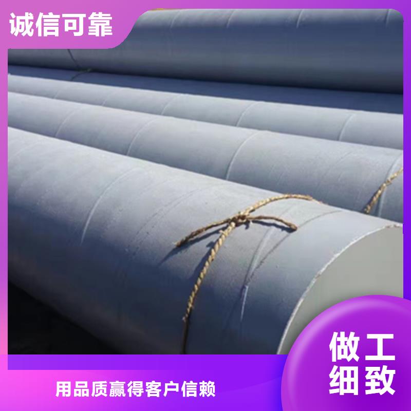 甄选：污水专用防腐钢管三油两布供货商