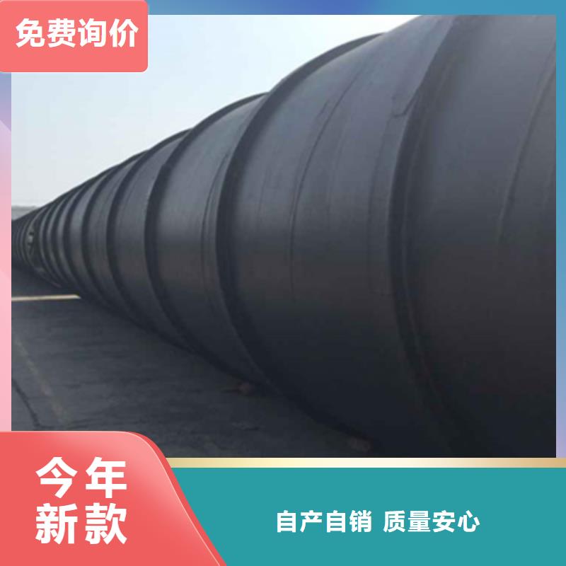 诚信的小区排污管道三布五油防腐生产厂家